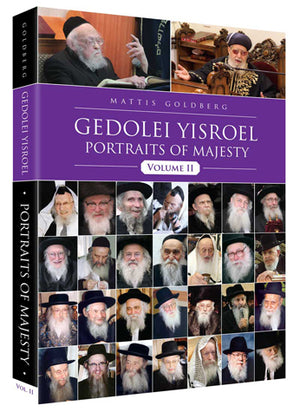 Gedolei Yisroel