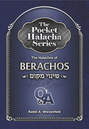 The Pocket Halacha Series: Halachos of