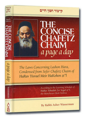 Concise Chofetz Chaim, Pocket Edition