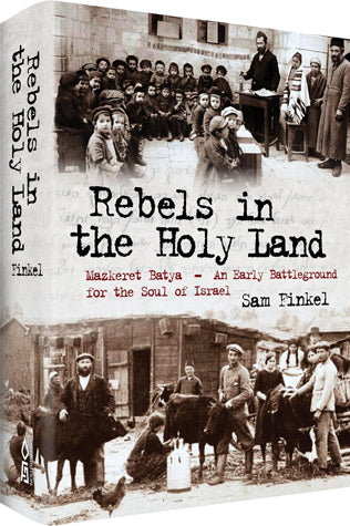 Rebels in the Holy Land