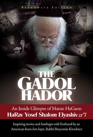 Gadol Hador,Rav Elyashiv