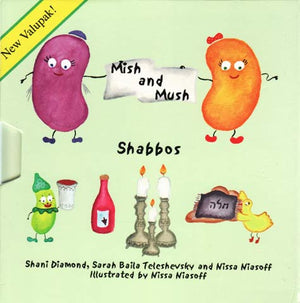 Mish and Mush Set (5 Books)