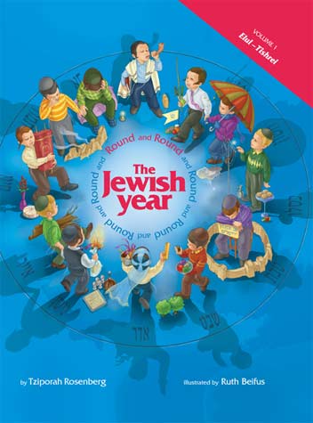 Round & Round the Jewish Year