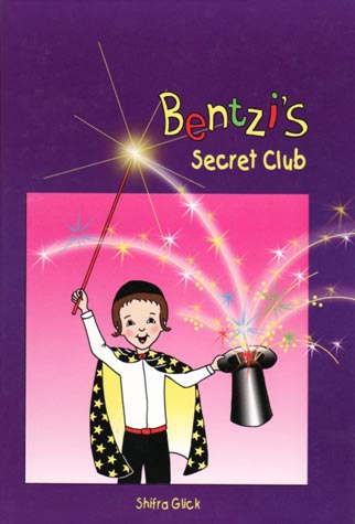 Bentzi's Secret Club (#2)