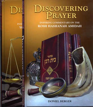 Discovering Prayer,Yamim Noraim,(2 Vls)