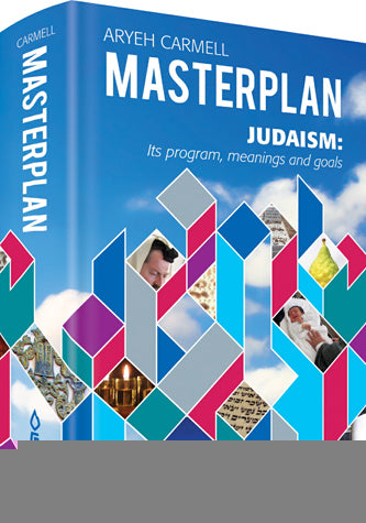 Masterplan (Pocket)