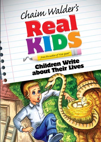 Real Kids  (Walder)