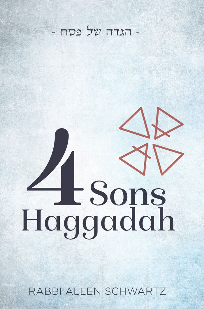 4 Sons Haggadah (hardcover)