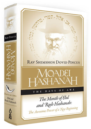 Moadei Hashanah