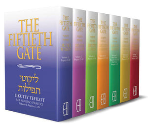 The Fiftieth Gate, 7 Volume Set