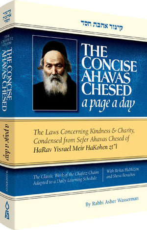 The Concise Ahavas Chesed