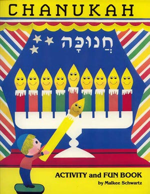 Chanukah Activity & Fun Book (Schwartz)