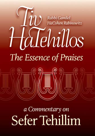 Tiv Hatehillos, Commentary on Tehillim