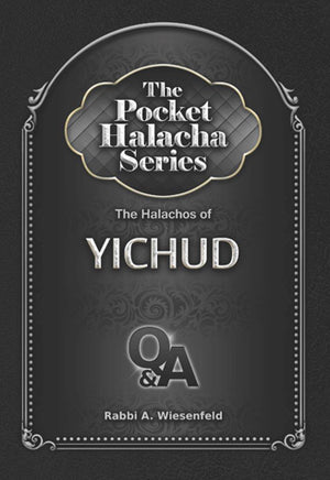 The Pocket Halacha Series: Halachos of