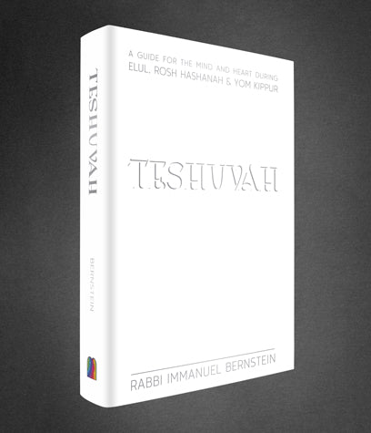Teshuva: Guide for Mind and Heart WHITE