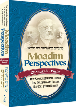 Moadim Perspectives H/C